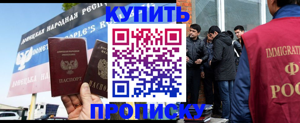 временная регистрация госуслуги в Лысково